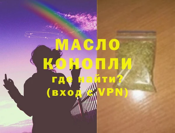 марки lsd Белокуриха